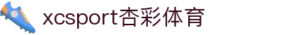 xc sports(中国区)-官方网站